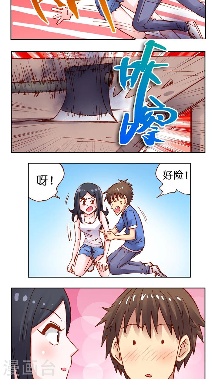 第35话 什么情况？什么情况？-第35话