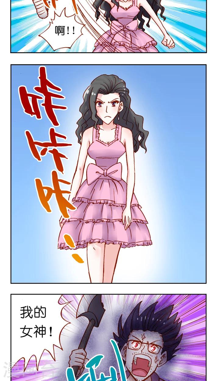 第35话 什么情况？什么情况？-第35话