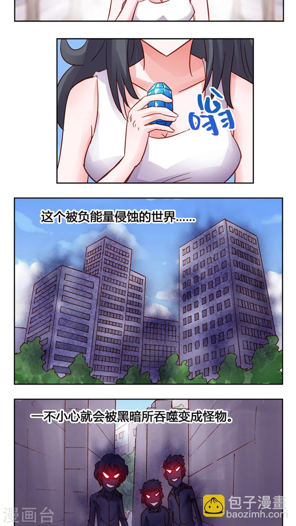 第37话 晨跑-第37话