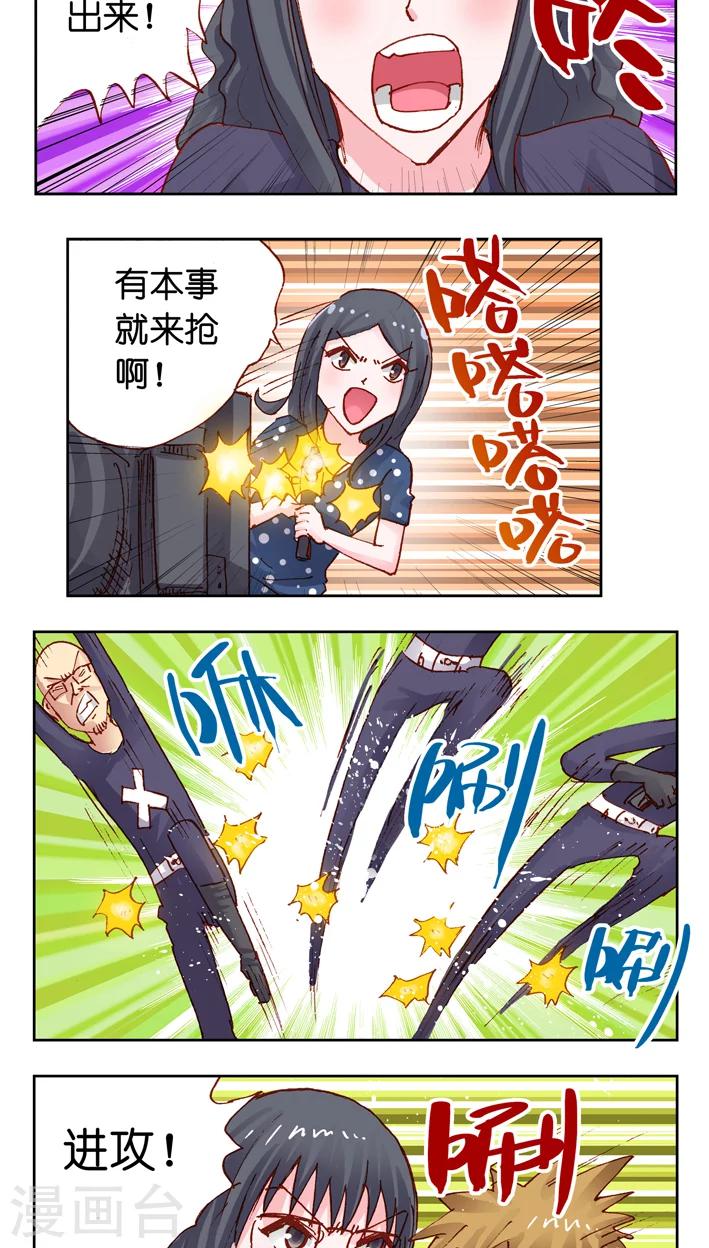 第39话 又要战斗-第39话