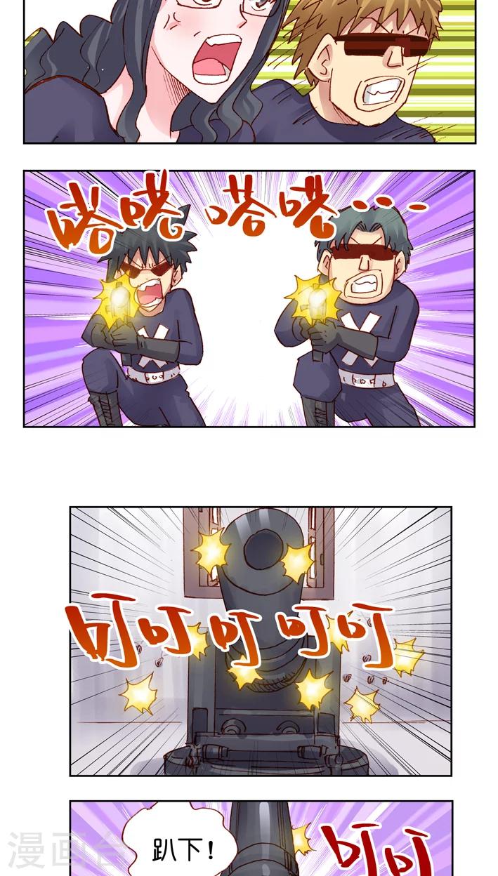 第39话 又要战斗-第39话