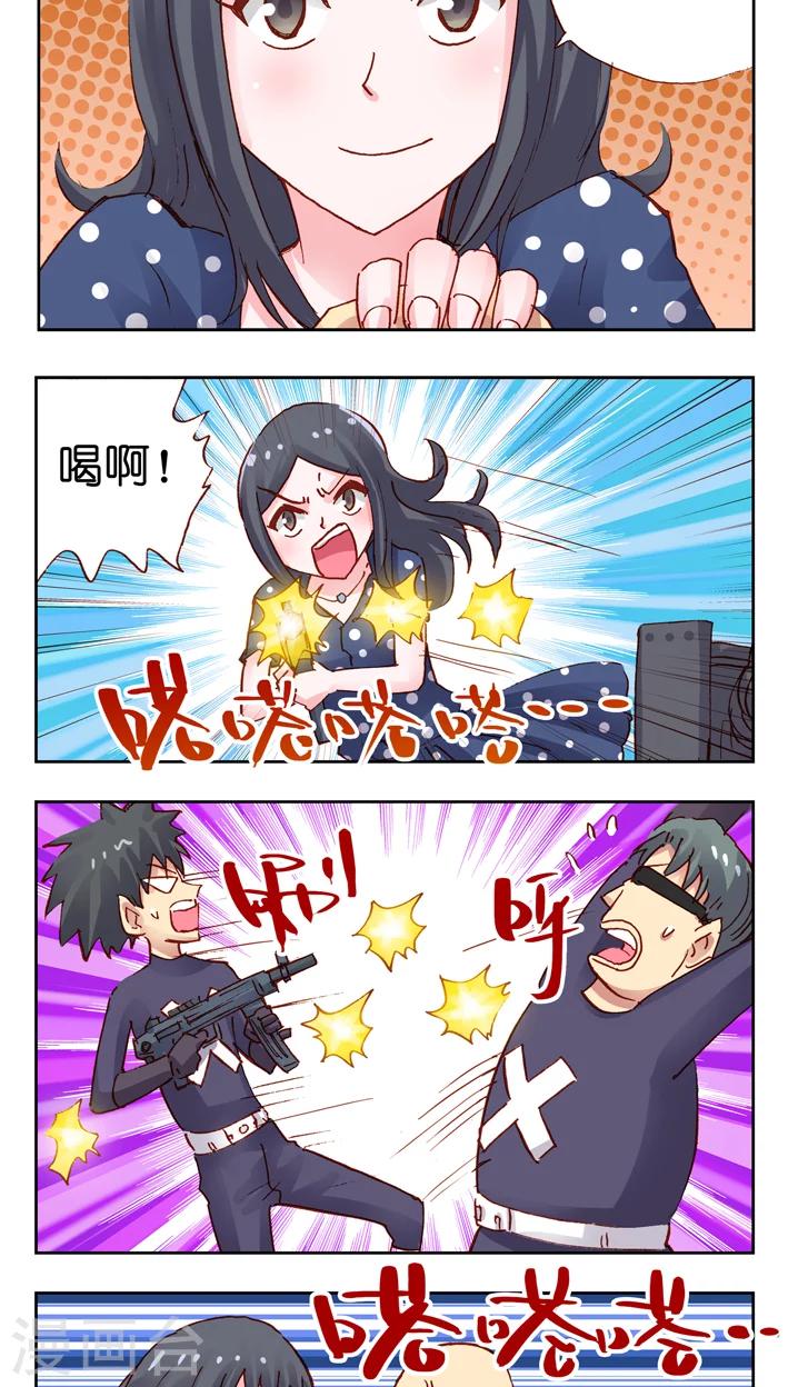 第39话 又要战斗-第39话