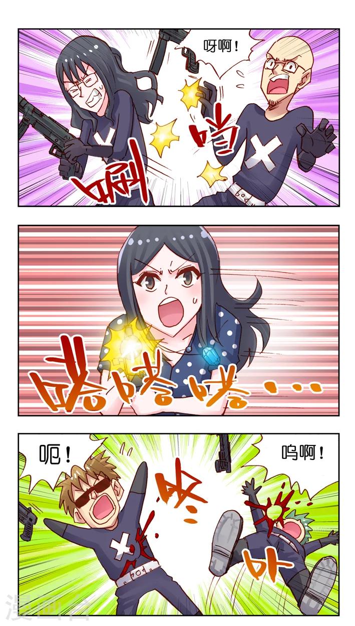 第39话 又要战斗-第39话