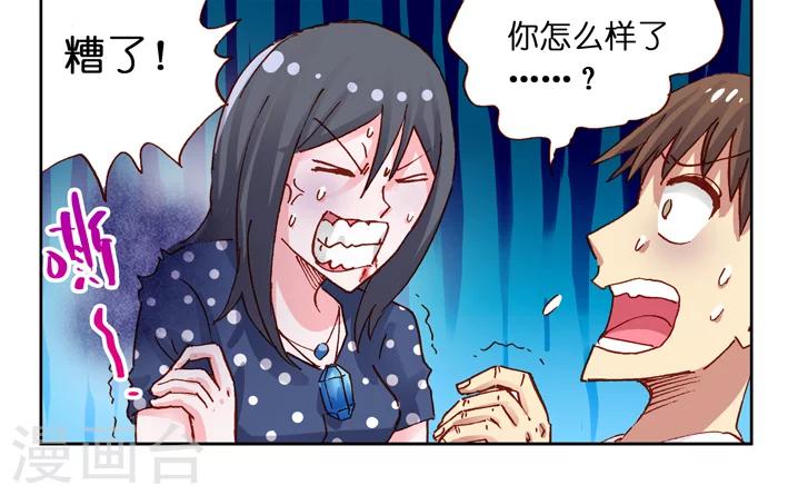 第39话 又要战斗-第39话