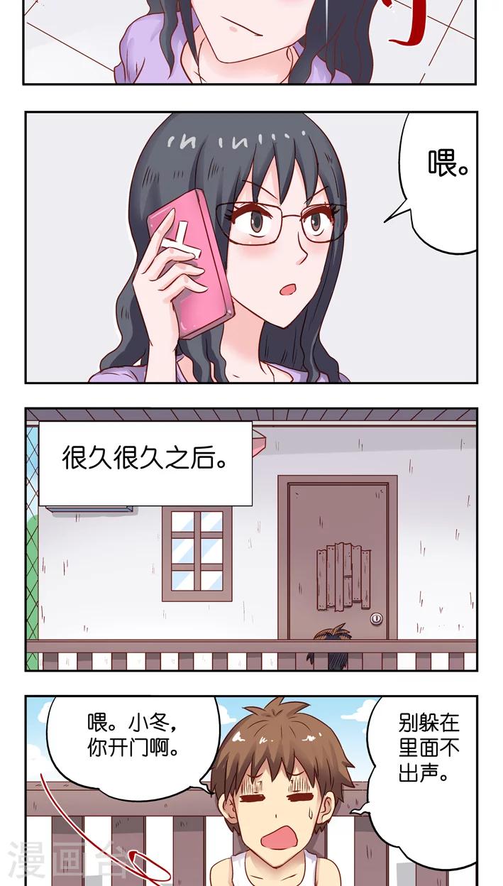 第39话 又要战斗-第39话
