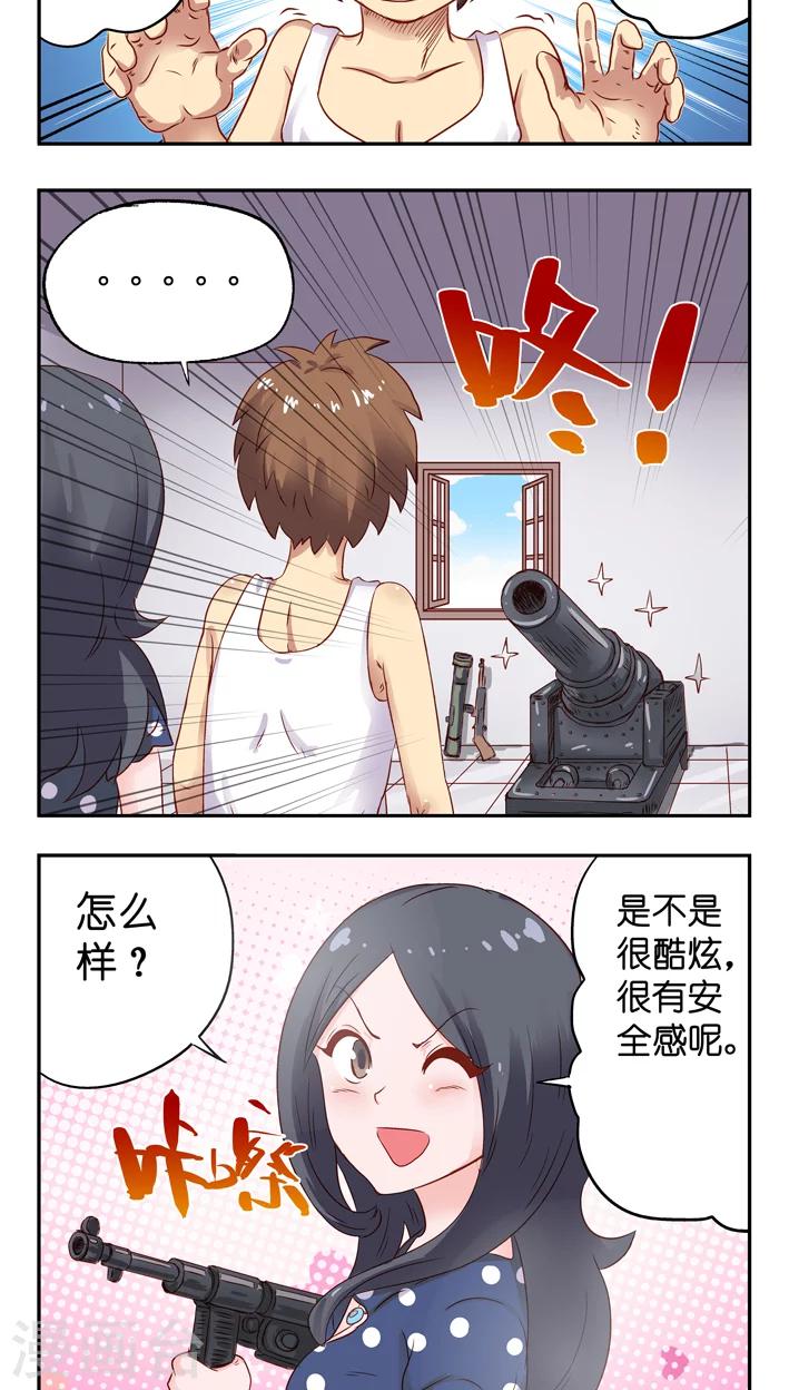 第39话 又要战斗-第39话