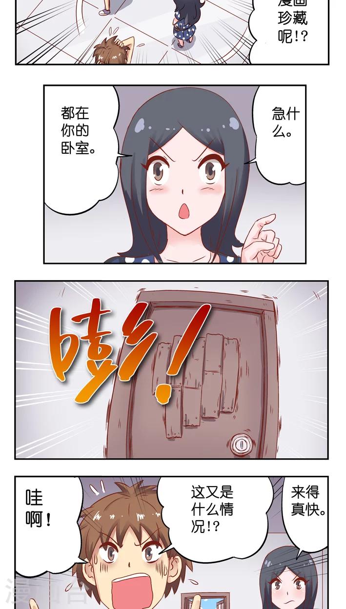 第39话 又要战斗-第39话