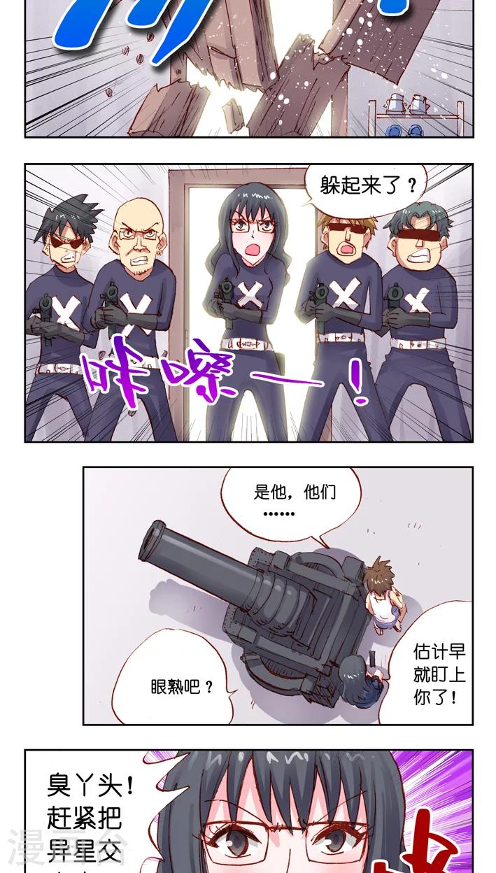第39话 又要战斗-第39话