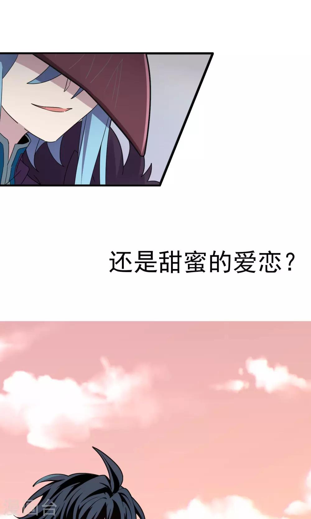 预告-第1话