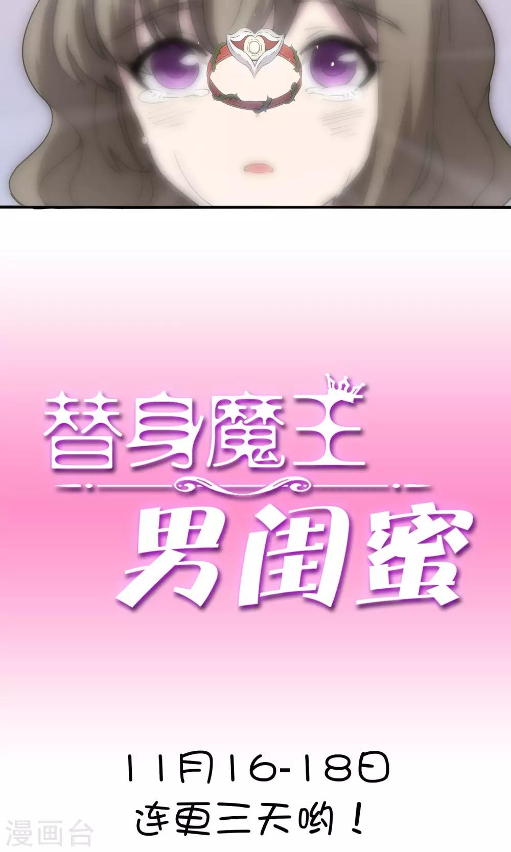 预告-第1话