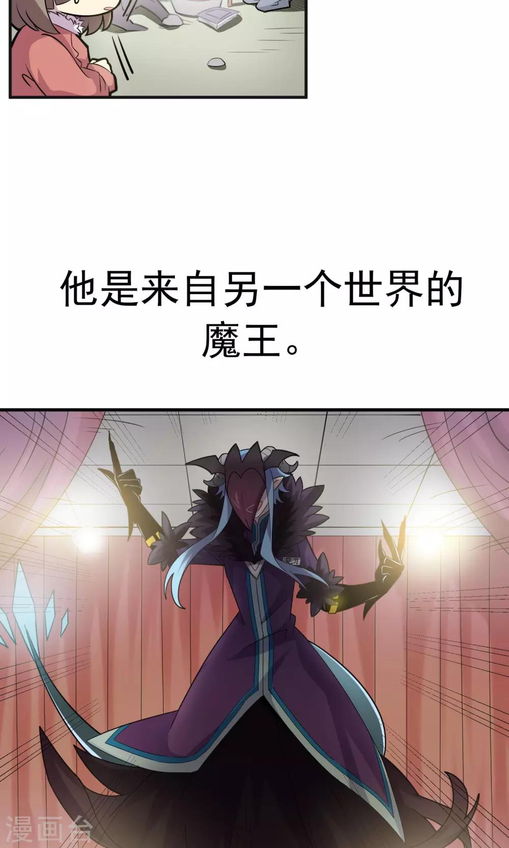 预告-第1话
