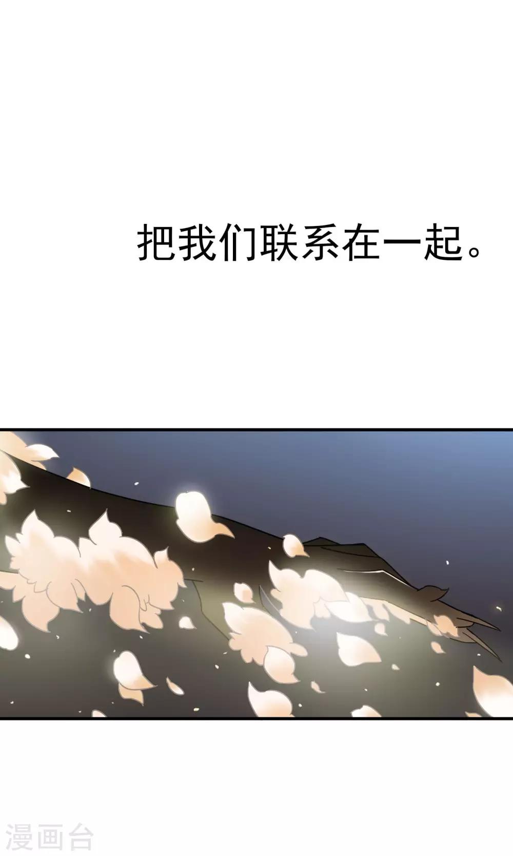 预告-第1话