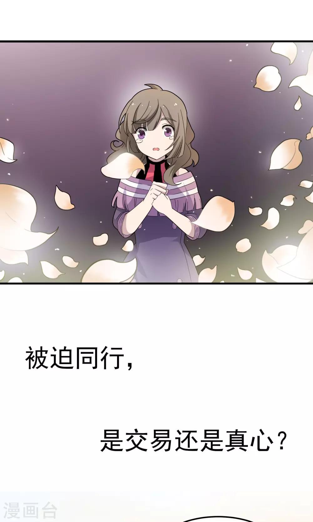 预告-第1话