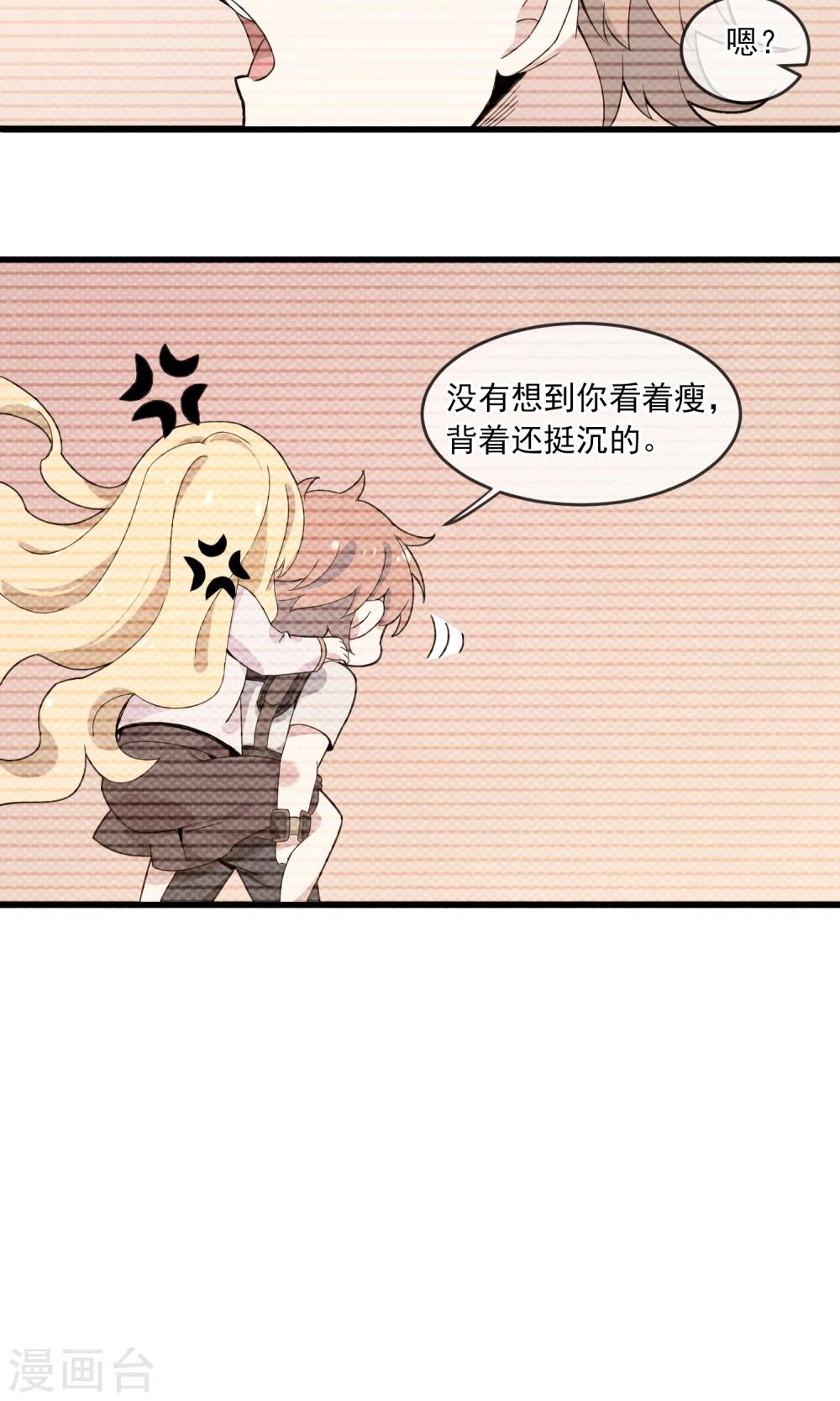 第12话 全世界最可爱的男人！2-第13话