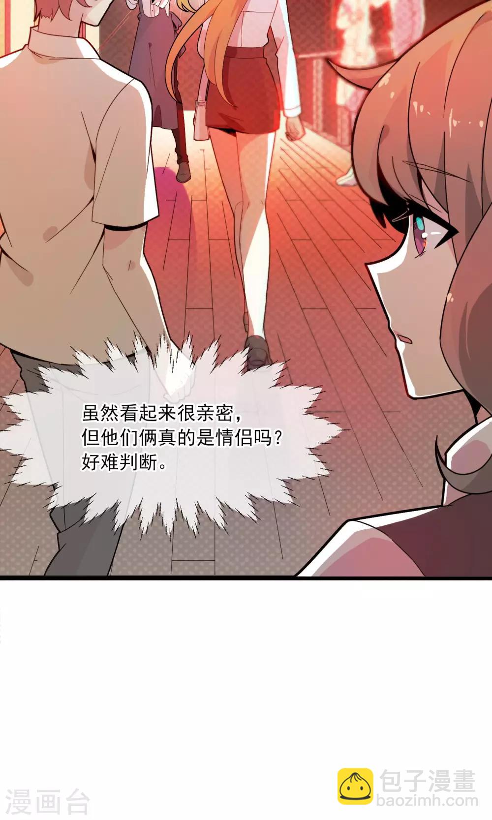 第14话 男人都是大猪蹄子2-第15话