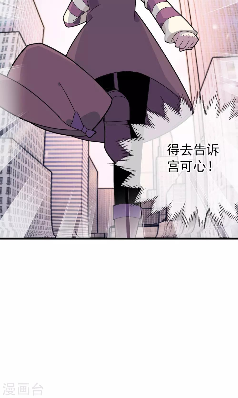 第16话 男人的拒绝信号2-第17话