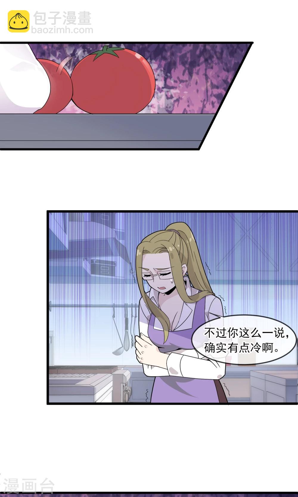 第17话2 灵夕被附身了？！-第19话