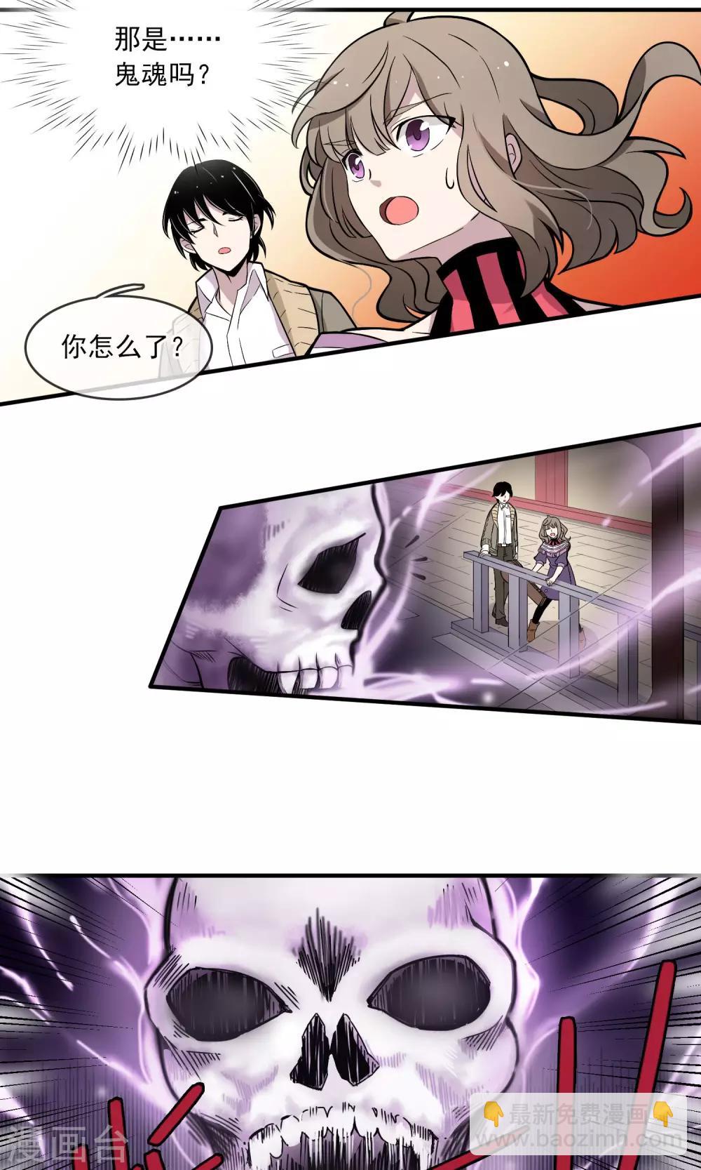 第2话 恶魔降临之时2-第3话