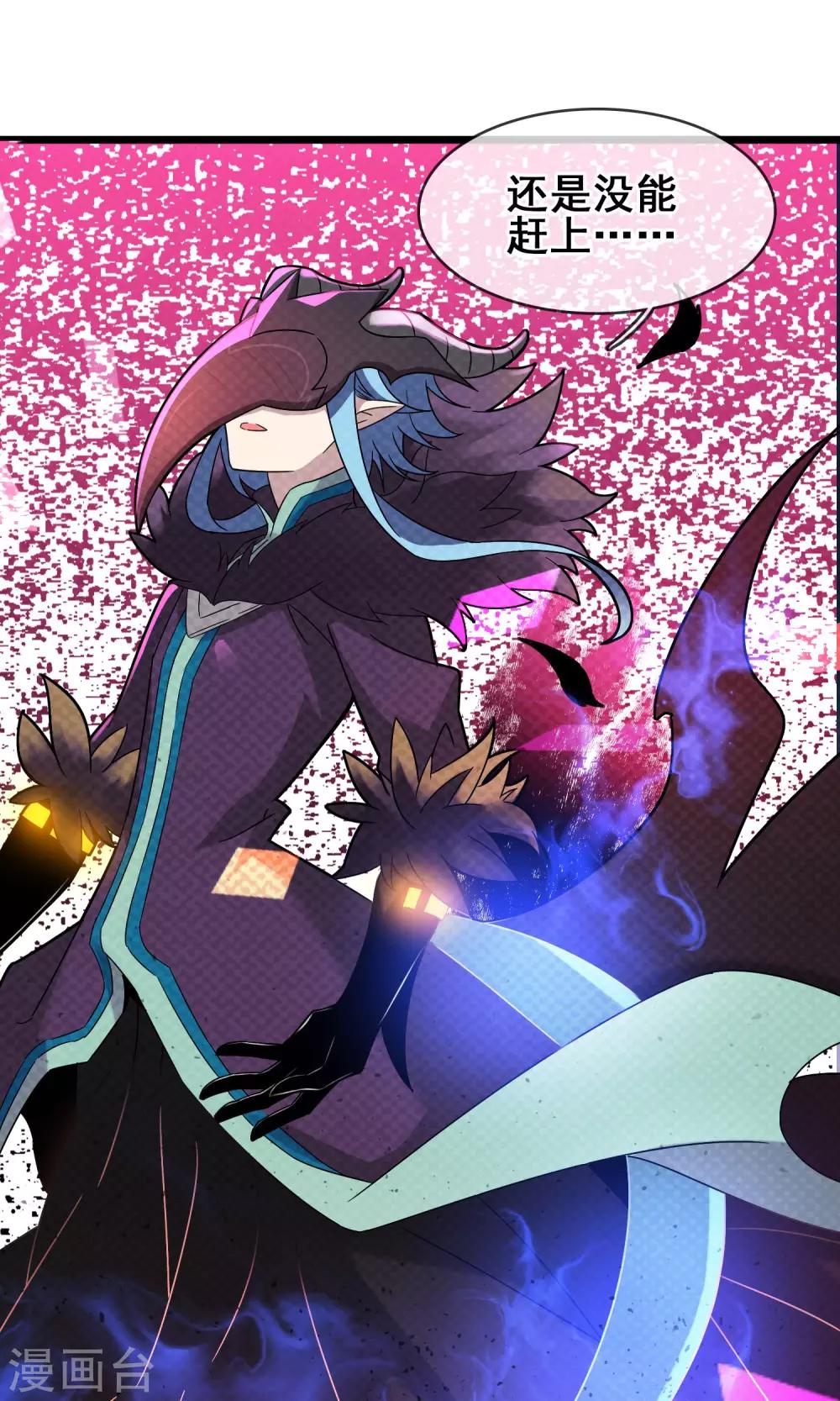 第2话 恶魔降临之时2-第3话