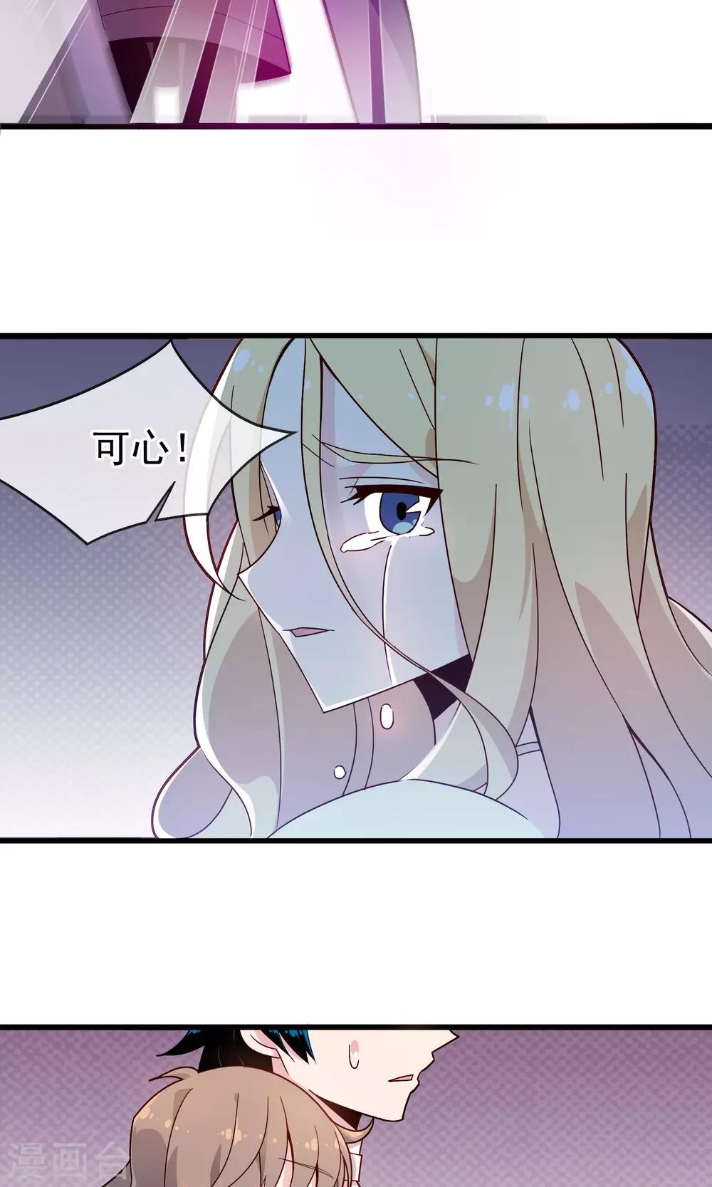 第18话2 勾引我男人的下场-第21话