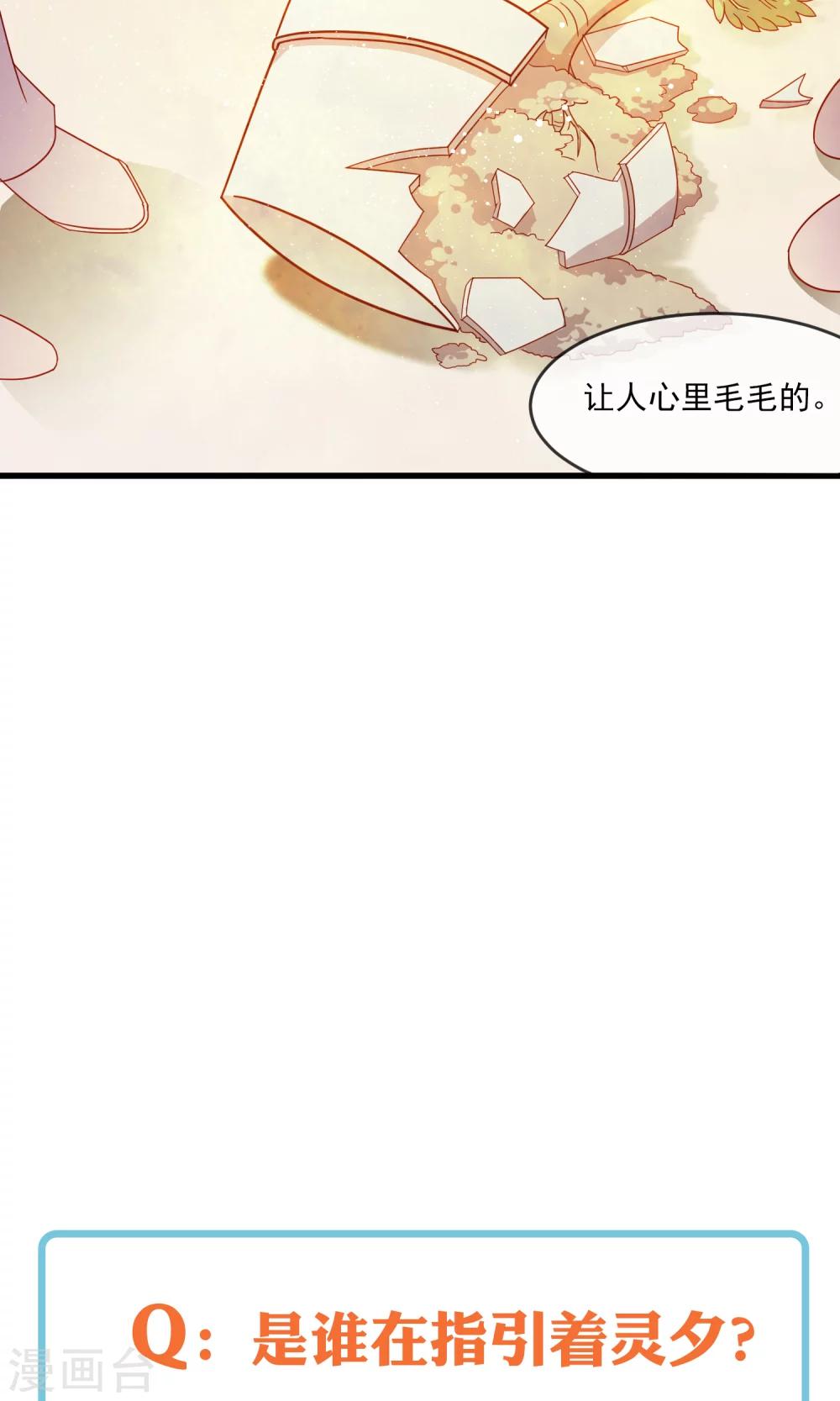 第19话2 逃离凶杀现场-第23话