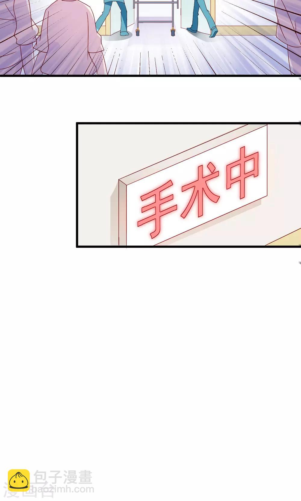 第21话 夜生与月蚀-第25话