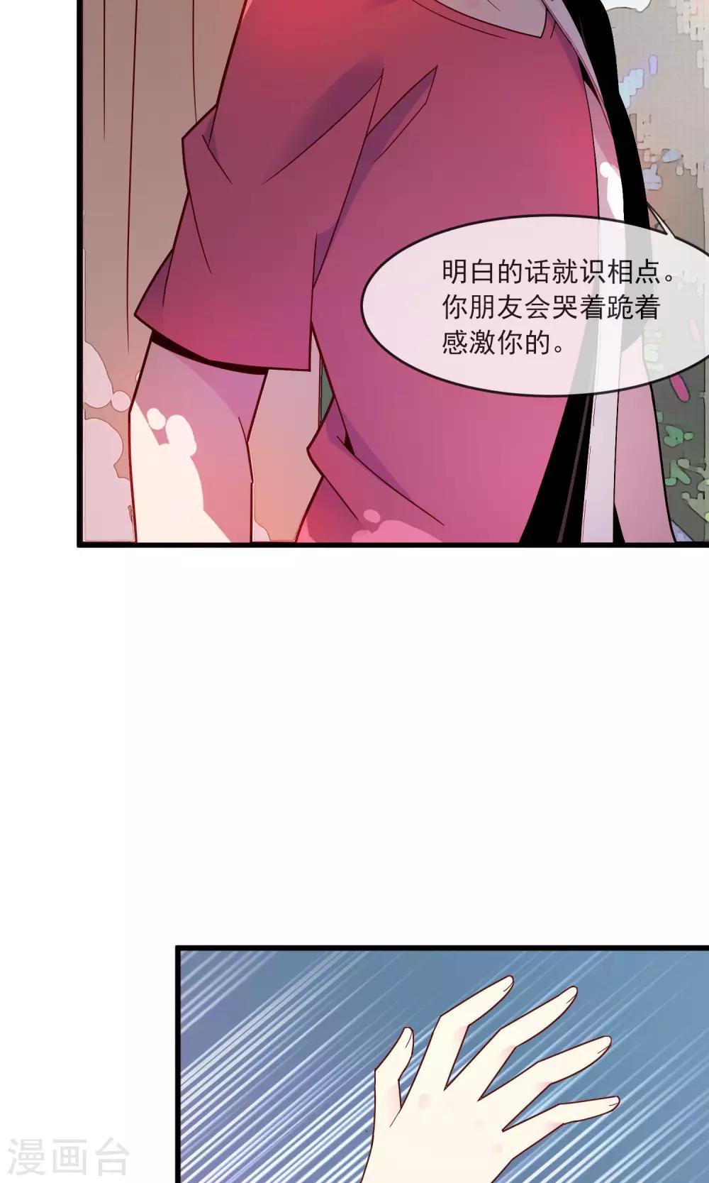 第21话 夜生与月蚀-第25话