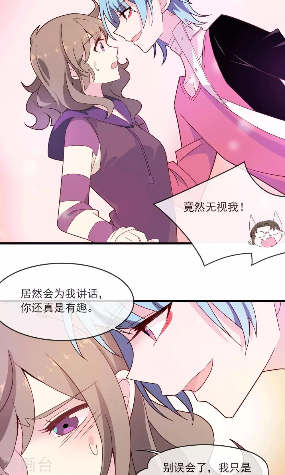 第23话 我们会再见的-第27话