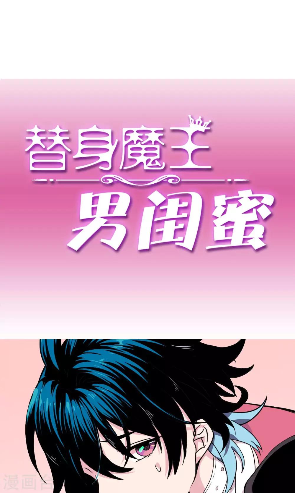 第23话 我们会再见的-第27话