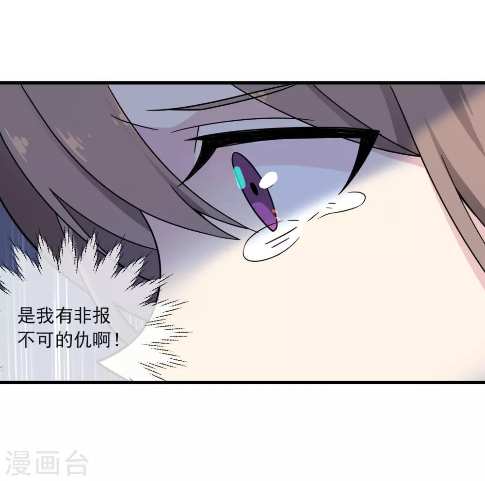 第27话 布偶-第31话