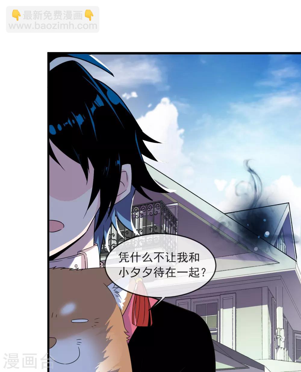 第27话 布偶-第31话