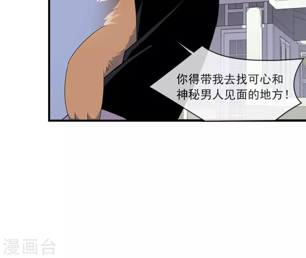 第27话 布偶-第31话