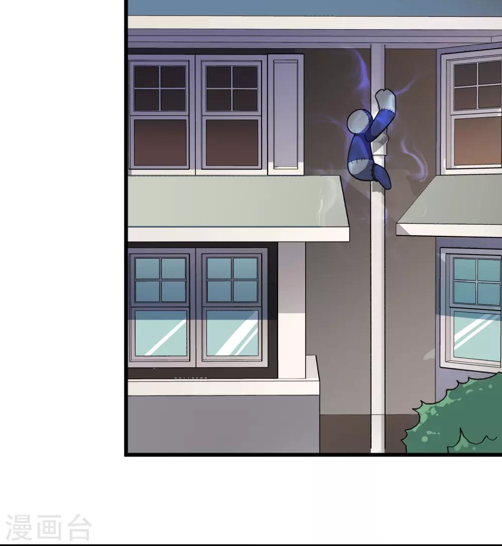 第27话 布偶-第31话