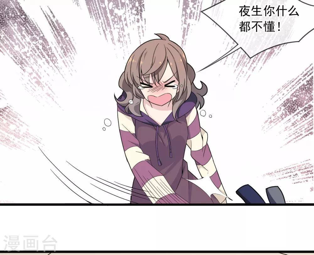 第27话 布偶-第31话