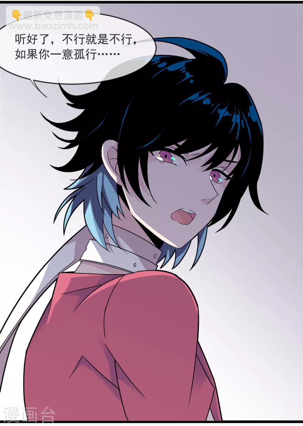第27话 布偶-第31话