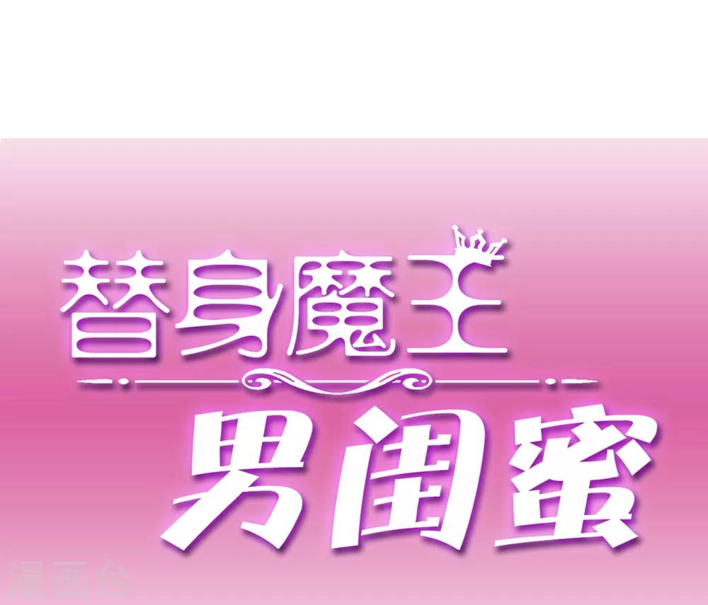 第31话 温暖的怀抱-第35话
