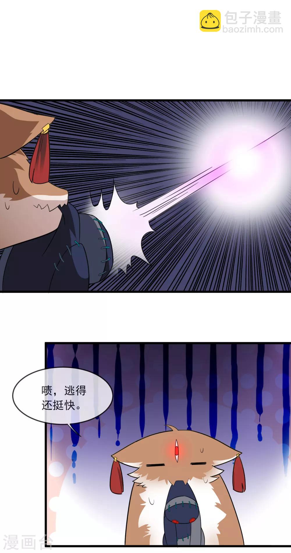 第31话 温暖的怀抱-第35话