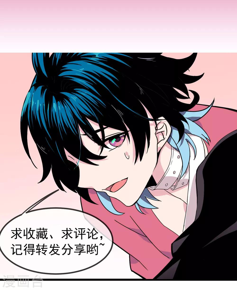 第33话 主意-第37话