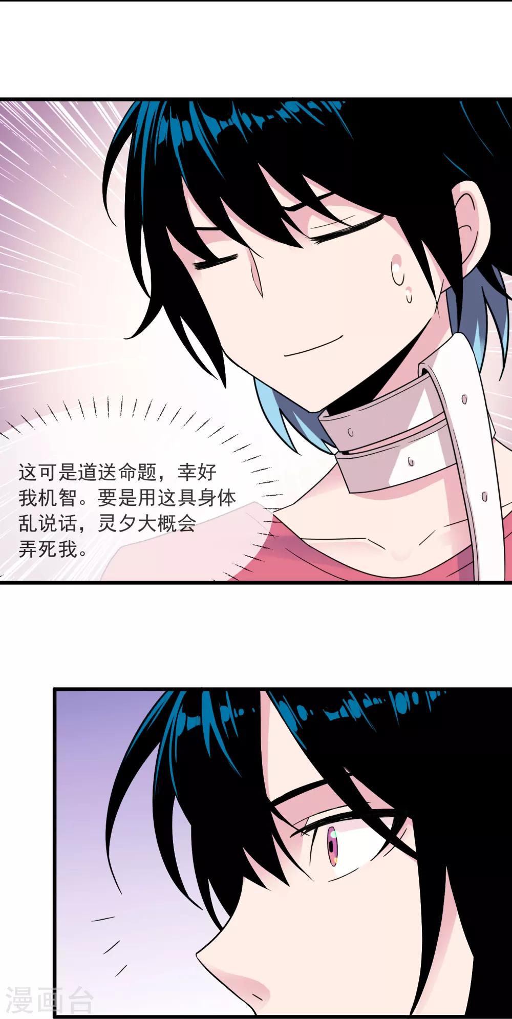 第35话 交往-第39话