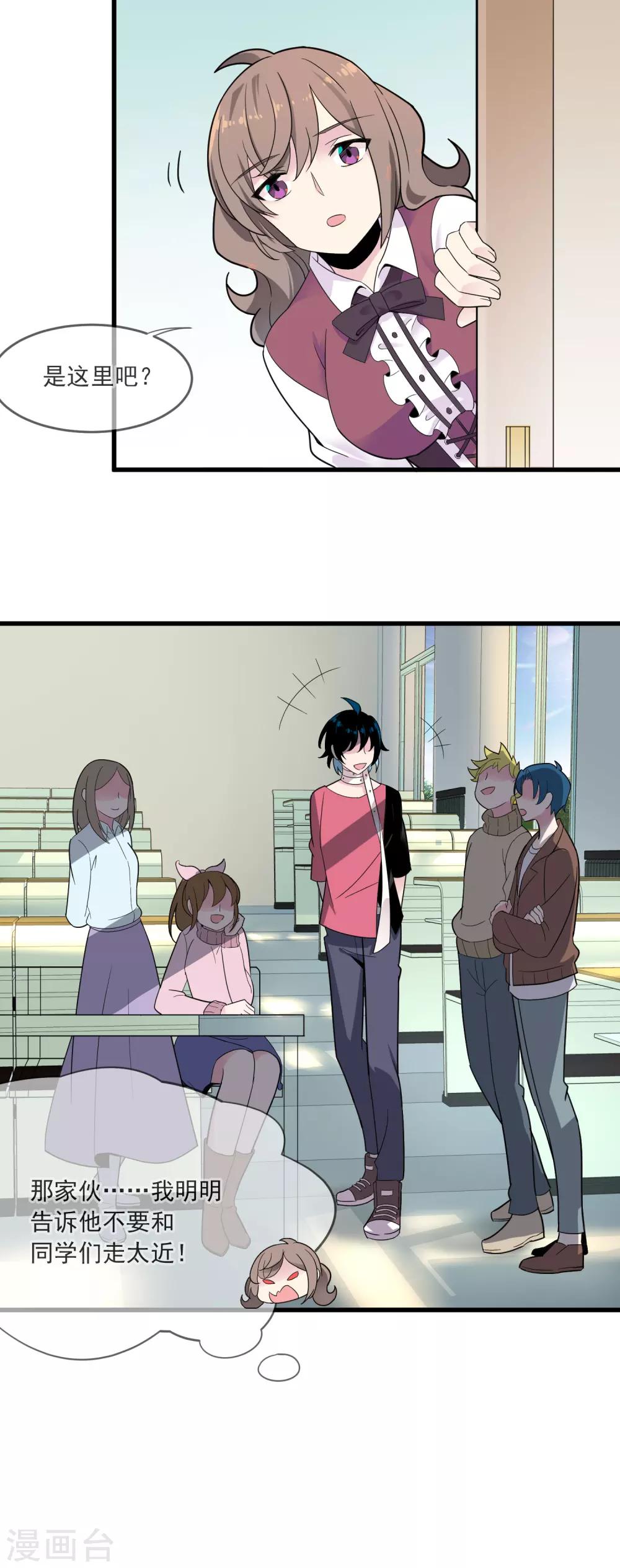 第35话 交往-第39话