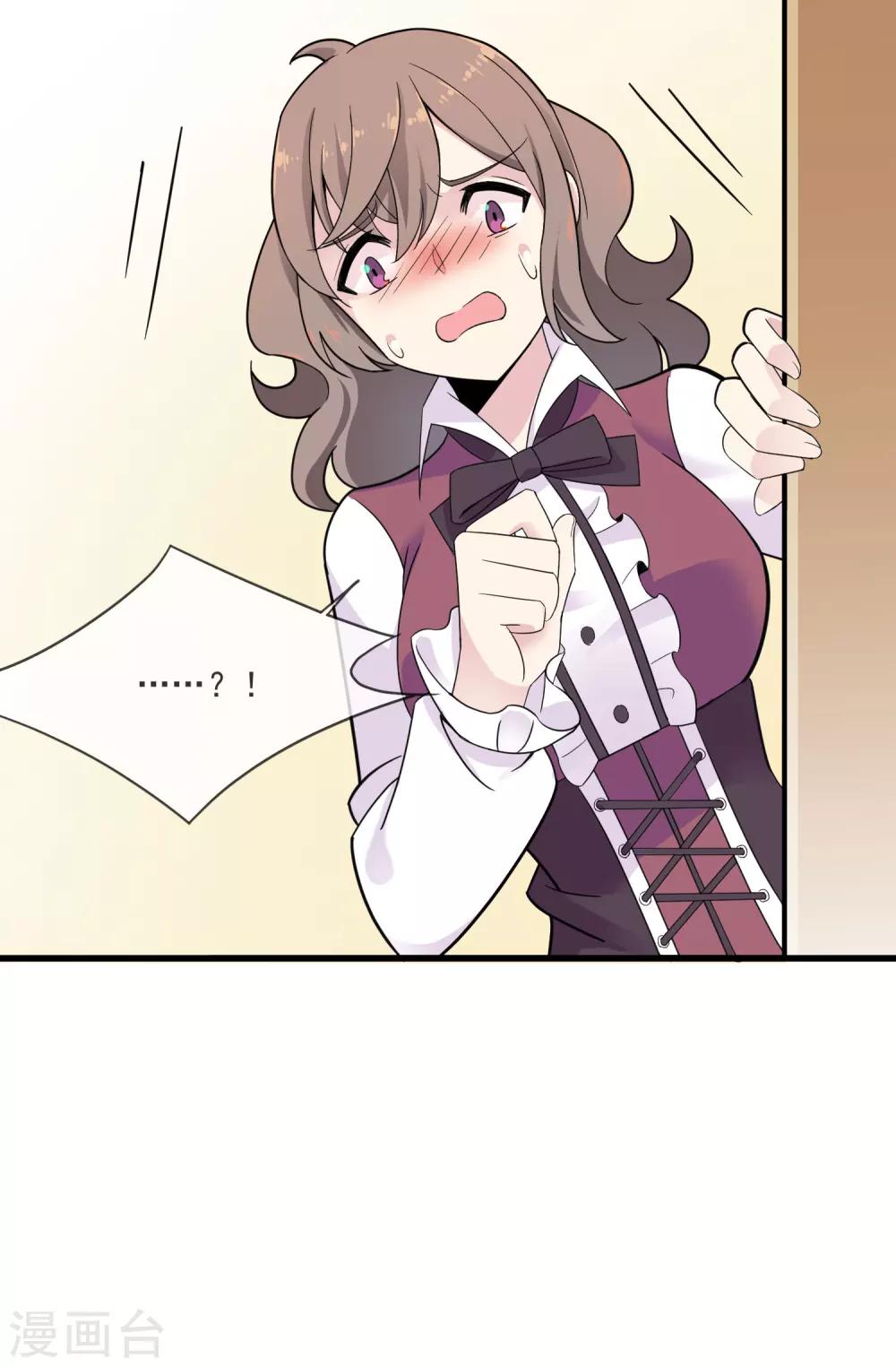 第35话 交往-第39话