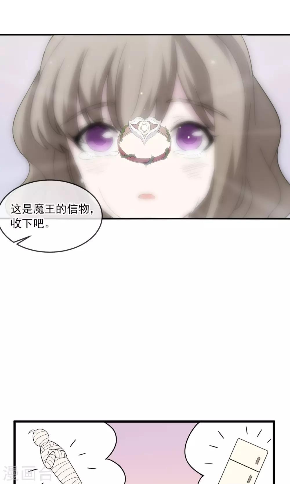 第4话 为了唯一的朋友2-第5话