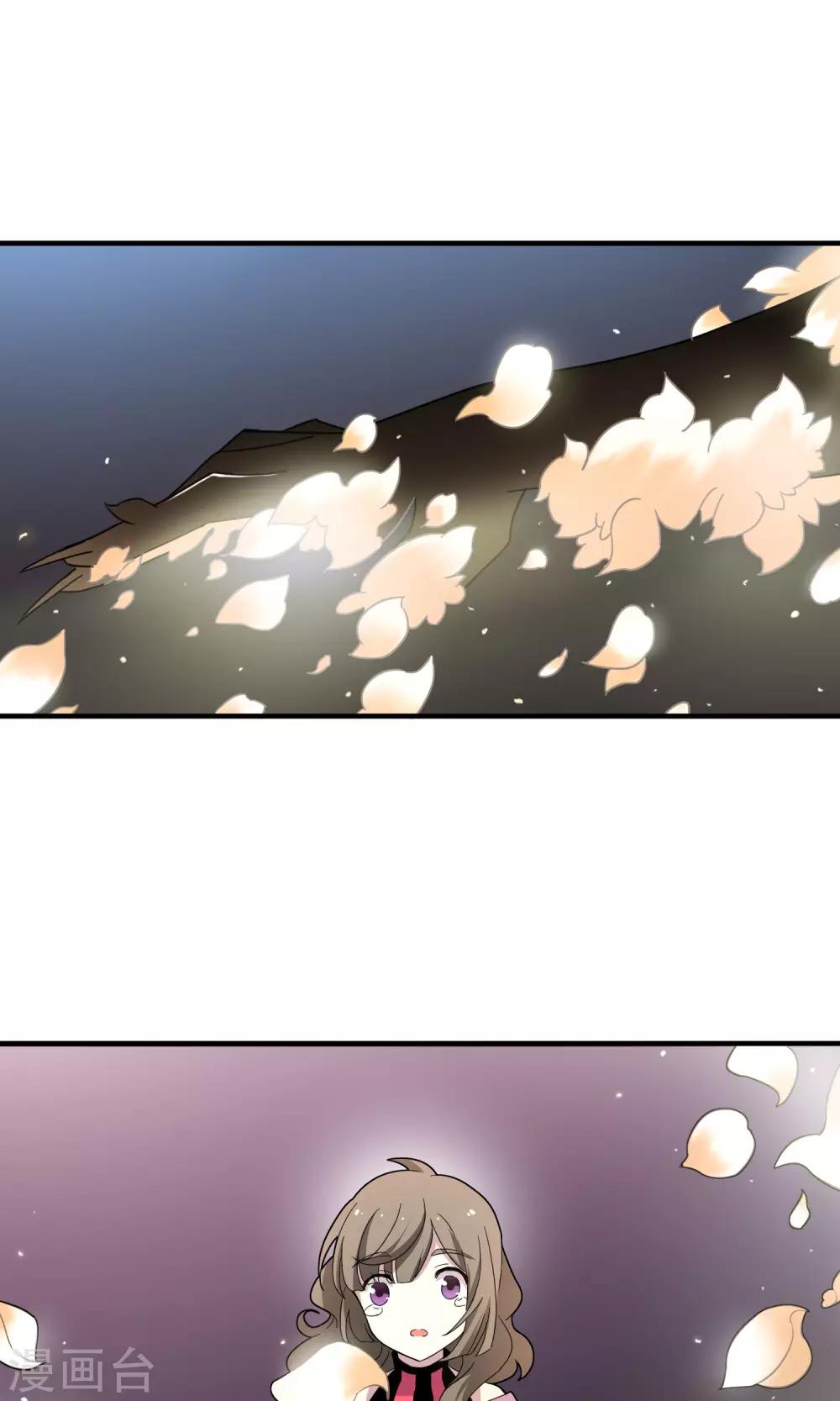 第4话 为了唯一的朋友2-第5话
