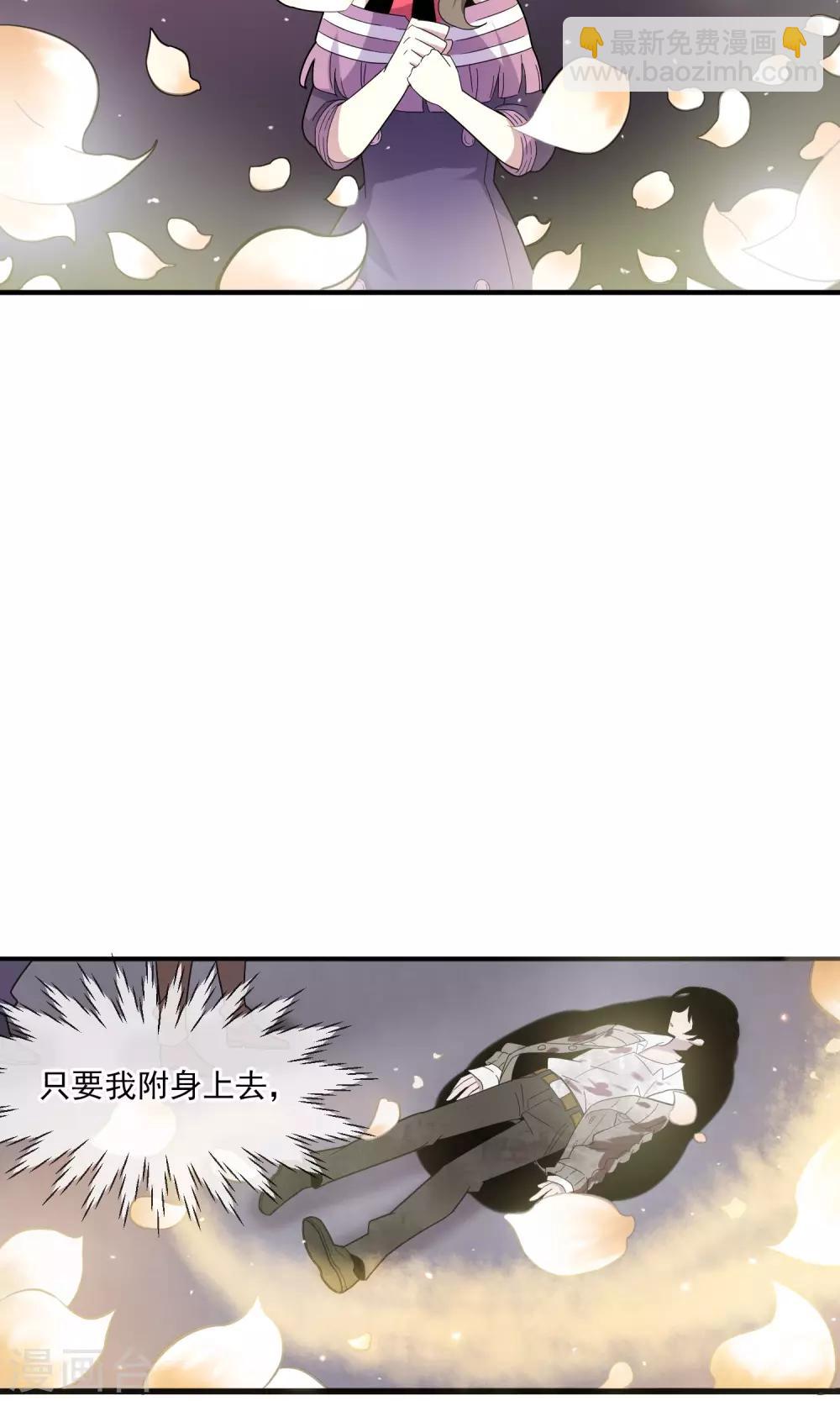 第4话 为了唯一的朋友2-第5话