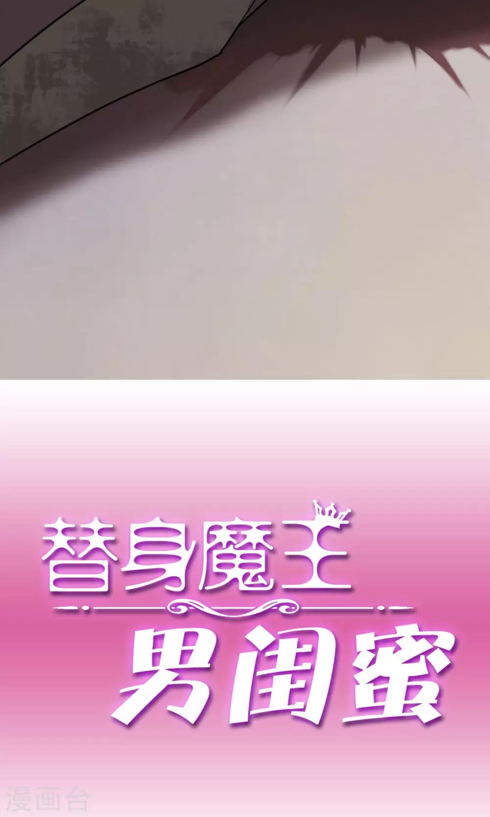 第4话 为了唯一的朋友2-第5话