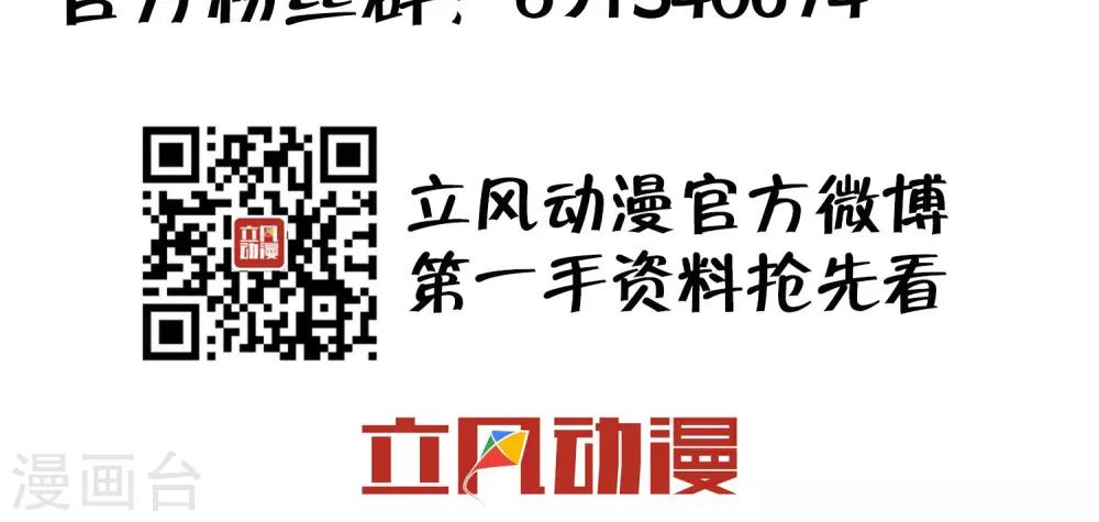 第4话 为了唯一的朋友2-第5话