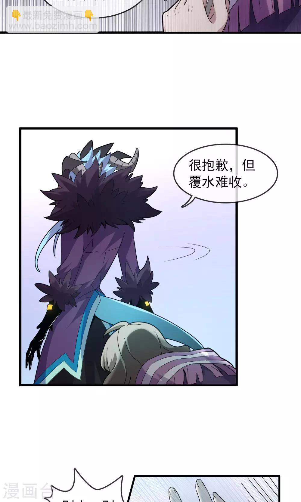 第4话 为了唯一的朋友2-第5话