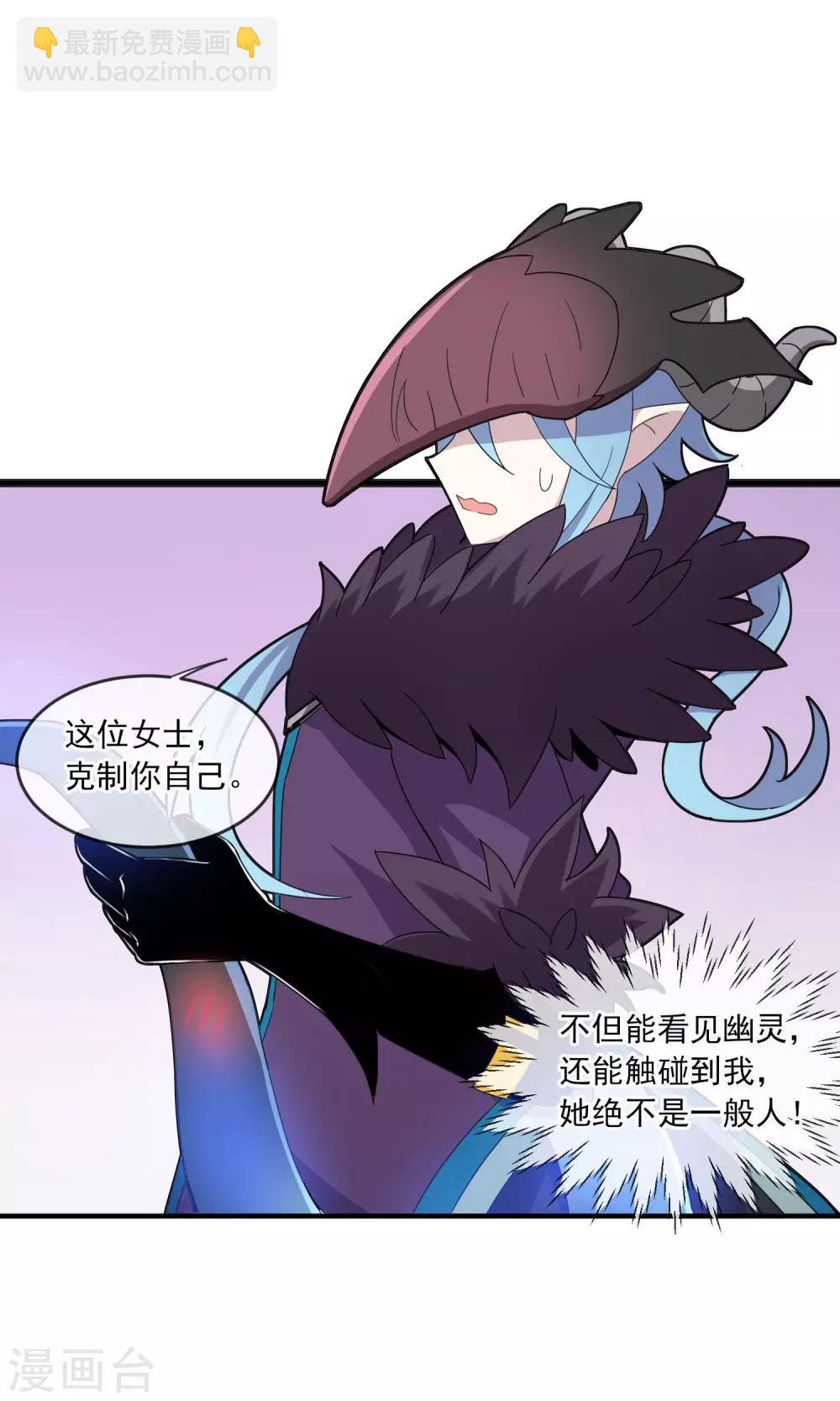 第4话 为了唯一的朋友2-第5话