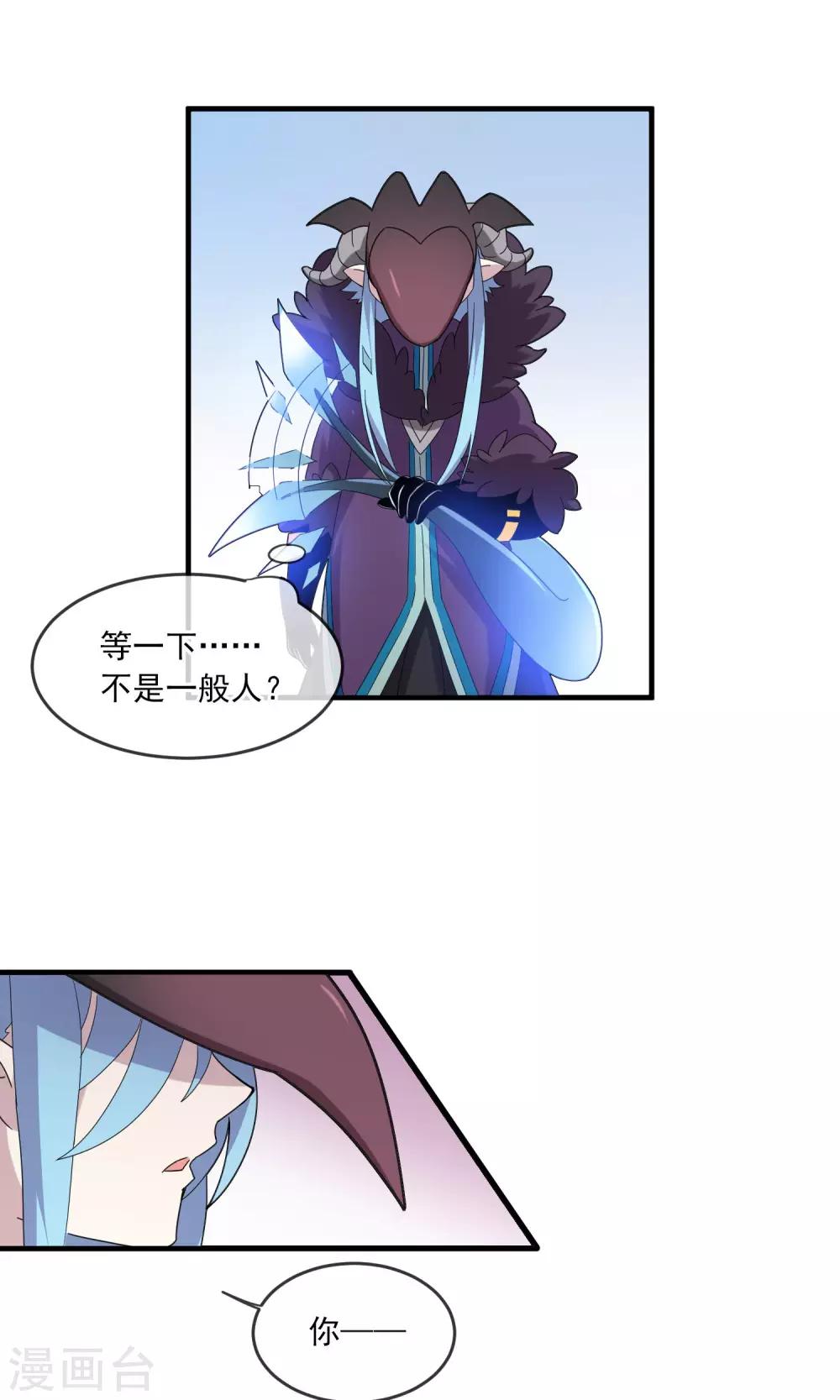 第4话 为了唯一的朋友2-第5话