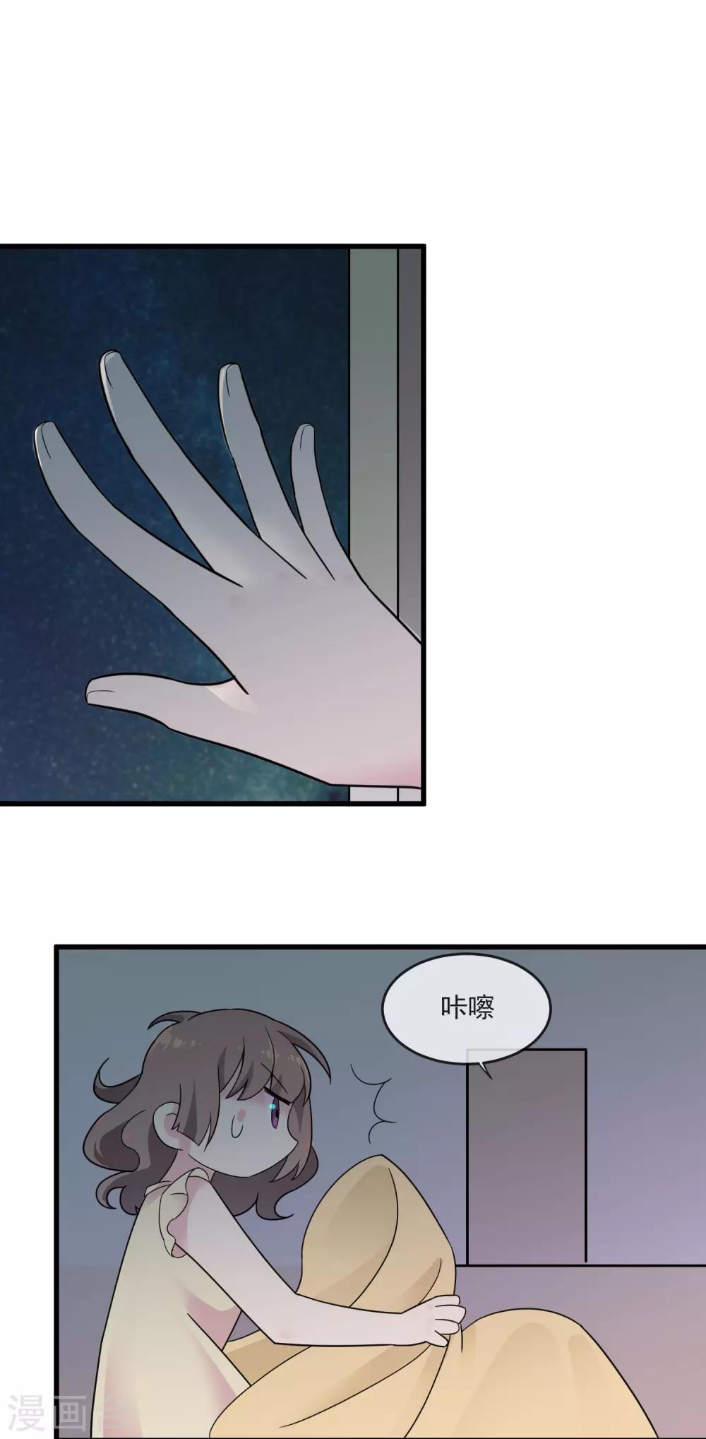 第37话 晚归-第41话